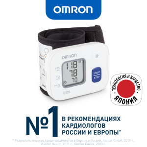 Тонометр автоматический Omron RS2